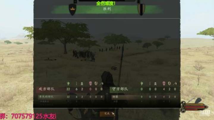 火焰刀！杀伐果敢！新档开启！ 2020-05-21 18点场