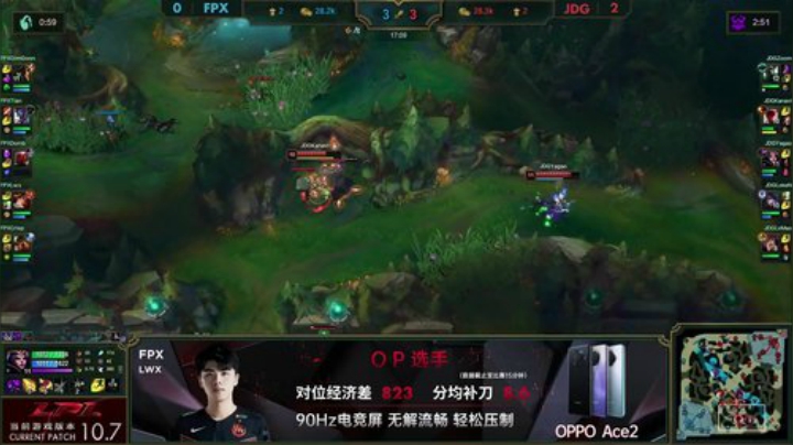 我在斗鱼看英雄联盟赛事直播英雄联盟