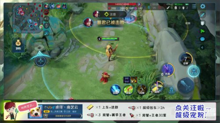 三国服丶超温柔带粉冲国服狂铁 2020-05-18 02点场