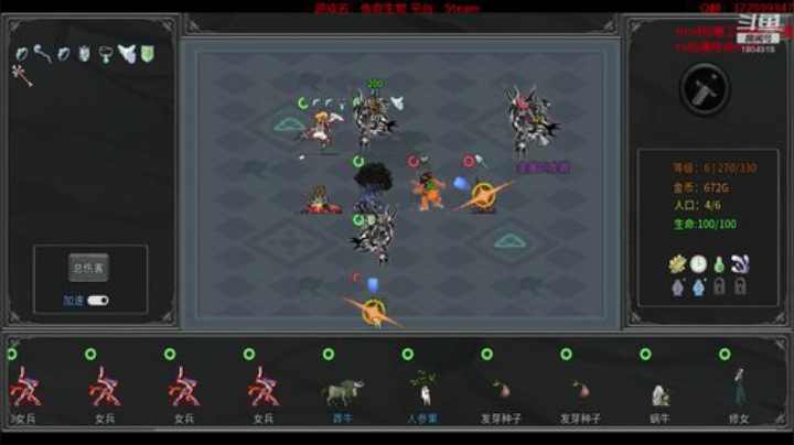 传奇生物：MOD作者迫害者~ 2020-05-20 16点场