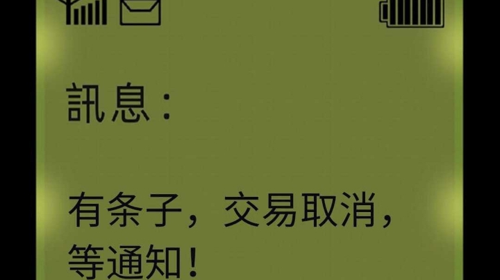 战地风云5