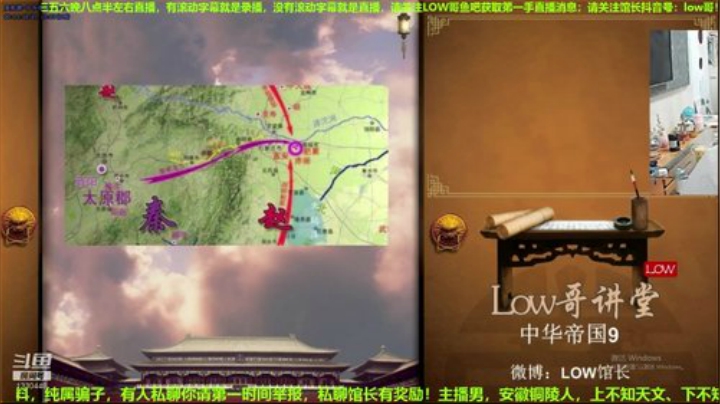 根本阿呆发布了一个斗鱼视频2020-05-22