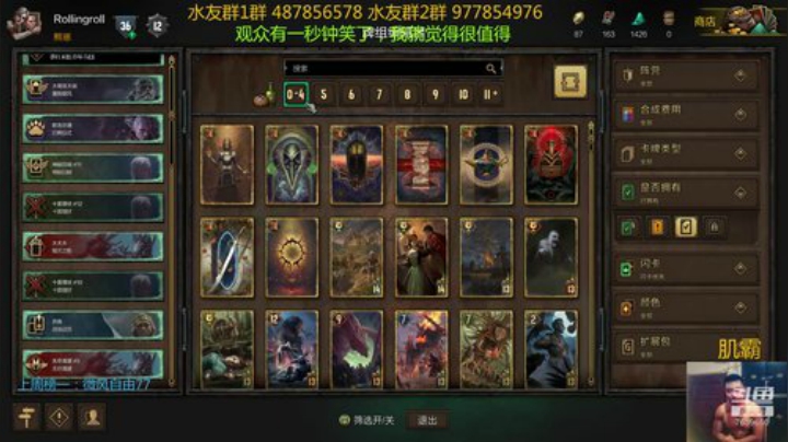 新人指导师 昆特传教士 2020-05-22 10点场