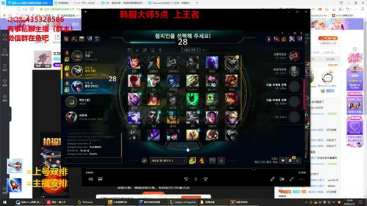 三万把狮子狗 冲击韩服王者！！！ 2020-05-21 23点场