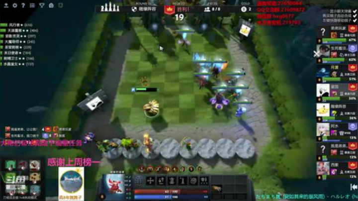 自走棋黄埔军校开课！ 2020-05-22 03点场