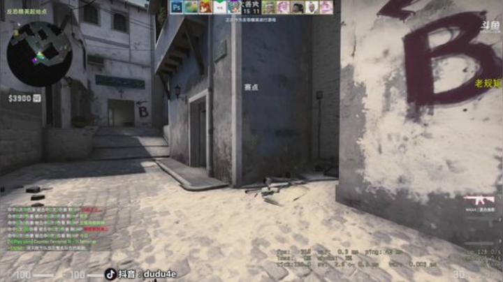 嘟大善人的深夜食堂 2020-05-21 23点场