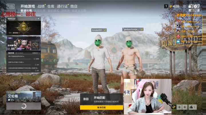 叶知秋：我爱你 2020-05-21 13点场