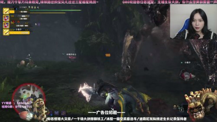 秃仙仙：看仙女屠龙 2020-05-13 14点场