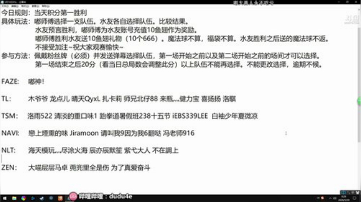 嘟大善人的深夜食堂 2020-05-20 00点场