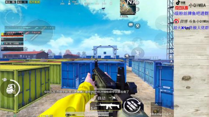 Q路人王：欢乐路人 2020-05-22 01点场