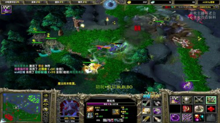 打omg的第六天! 2020-05-21 14点场