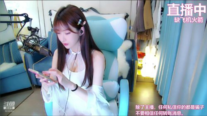我在斗鱼看王羽杉Barbieshy直播二次元