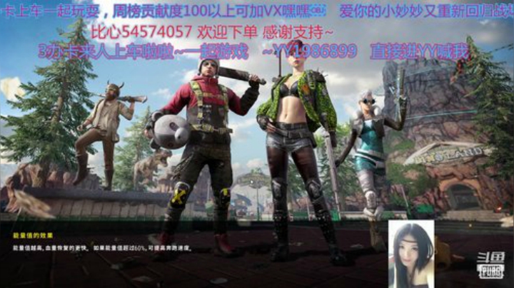 空战女神妙妙：排位开始~至尊小VSS登场 2020-05-22 00点场