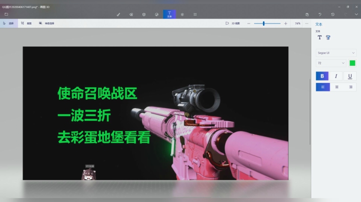 使命召唤战区一波三折去彩蛋地堡看看