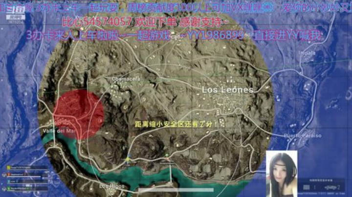 空战女神妙妙：排位开始~至尊小VSS登场 2020-05-21 21点场