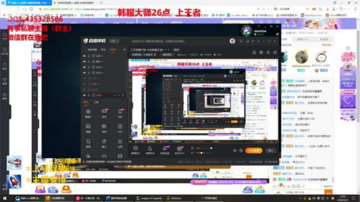三万把狮子狗 冲击韩服王者！！！ 2020-05-21 13点场