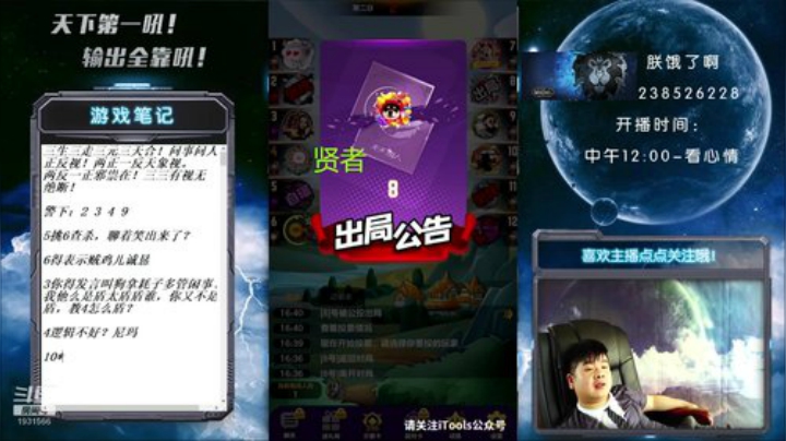 国服第一被针对大师！ 2020-05-22 16点场