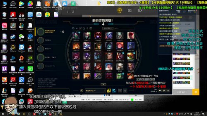 集合无限火力 搞起来 2020-05-18 21点场