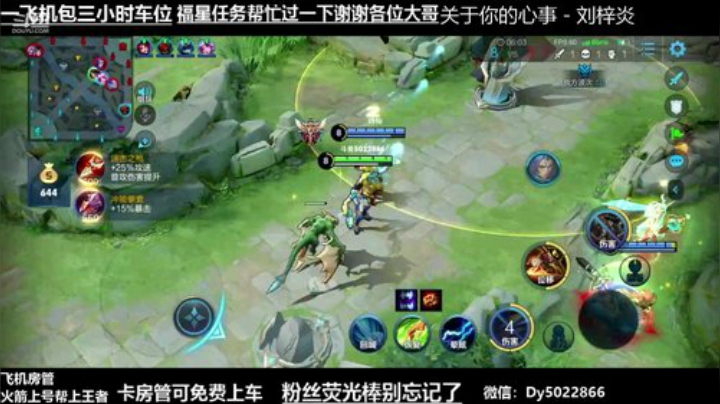 QQ区免费带粉有没有需要上车的啊 2020-05-22 04点场