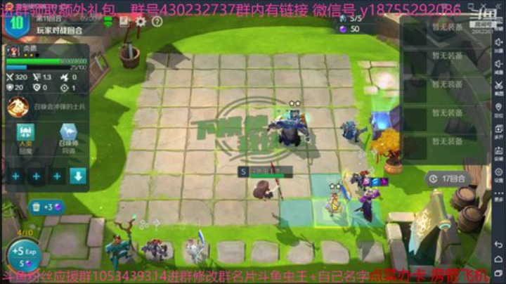 斗鱼虫王乖 战歌来了 2020-05-22 06点场