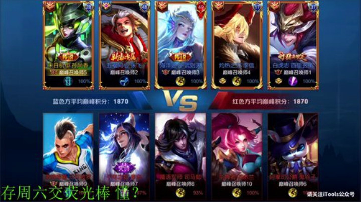 一生守护铁公鸡发布了一个斗鱼视频2020-05-22