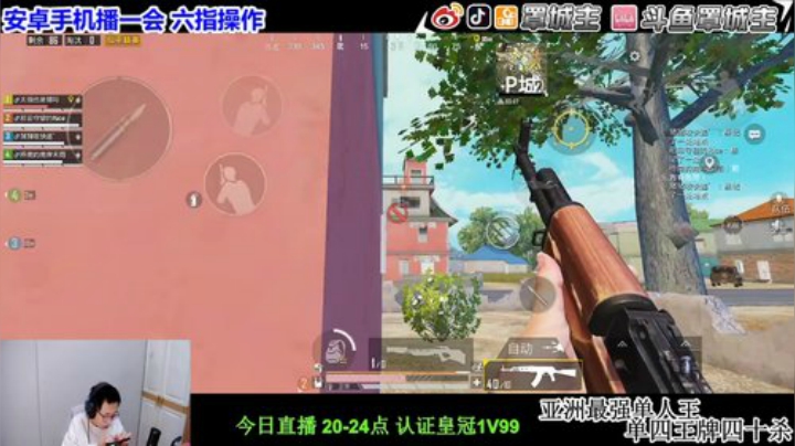 认证号 1V99 亚洲单人王 2020-05-22 01点场