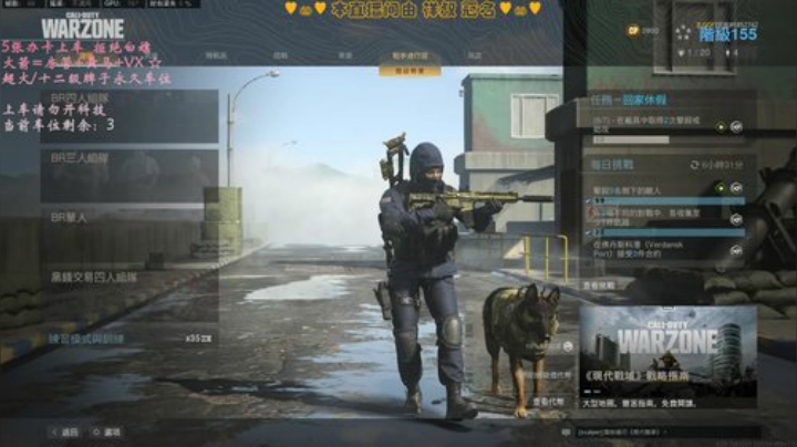 有车位✨有多努力就有多幸运. 2020-05-22 09点场