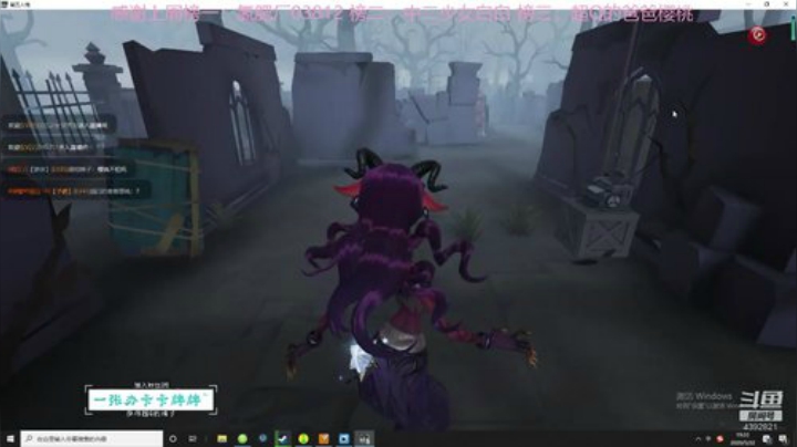 第五人格真好玩！！！ 2020-05-22 18点场