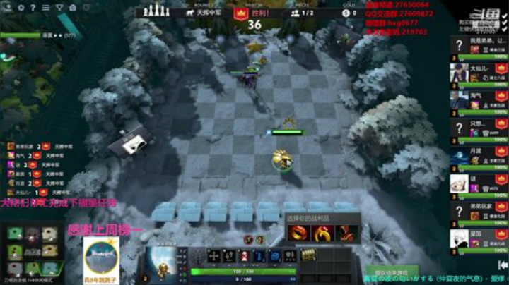 自走棋黄埔军校开课！ 2020-05-21 23点场