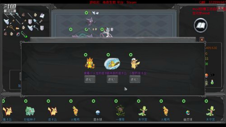 传奇生物：MOD作者迫害者~ 2020-05-20 22点场