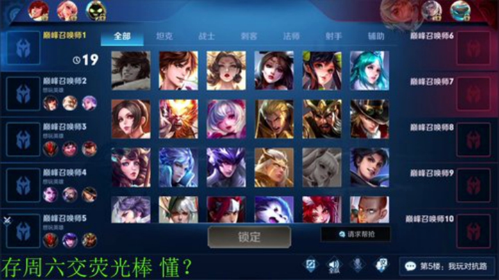 铁血丶苟且君发布了一个斗鱼视频2020-05-22
