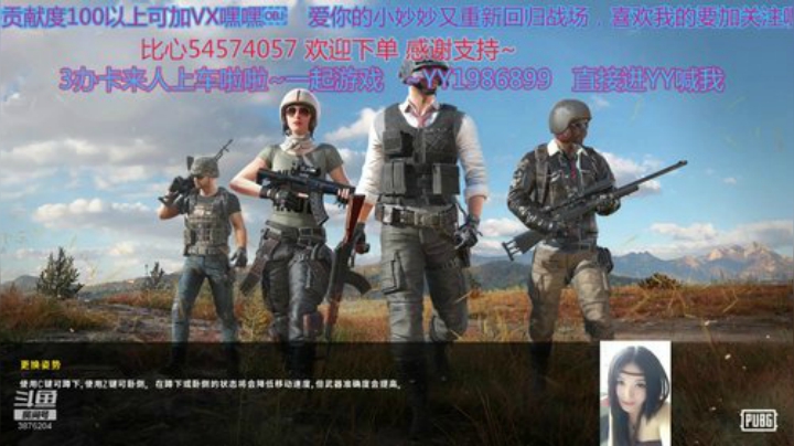 空战女神妙妙：排位开始~至尊小VSS登场 2020-05-22 01点场