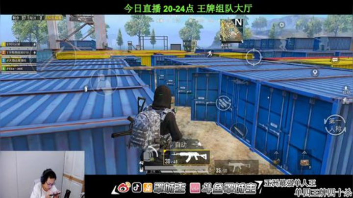 认证号 1V99 亚洲单人王 2020-05-22 20点场