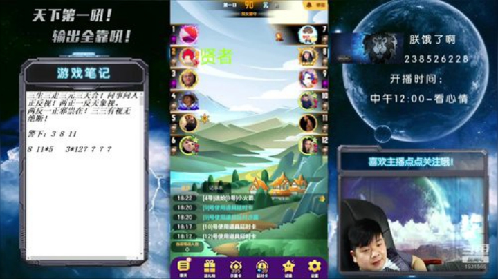 国服第一被针对大师！ 2020-05-22 18点场