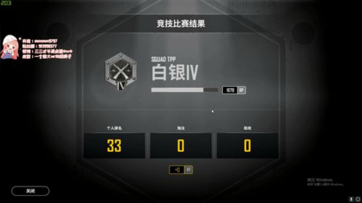 你的宝贝想上分 2020-05-22 16点场