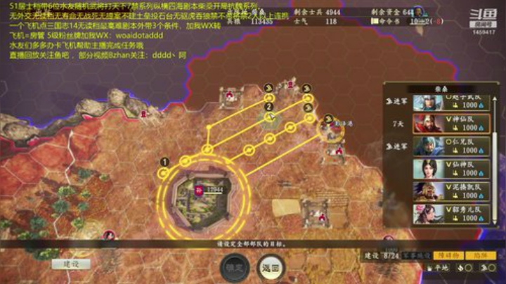 纵横四海7禁最高难。 2020-05-23 00点场