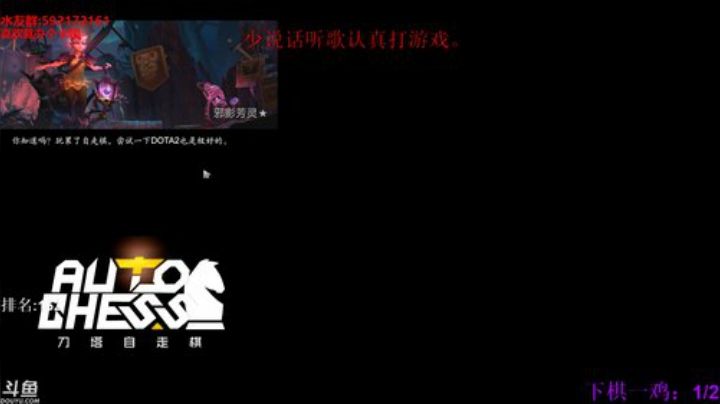 【小黑】冲排名！！！！ 2020-05-23 11点场