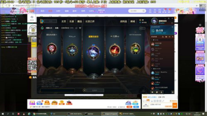 4裤全输发布了一个斗鱼视频2020-05-23