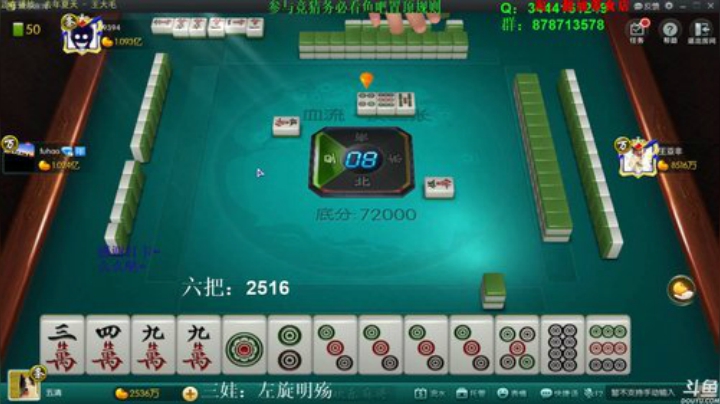 掺在一起做撒尿牛丸呐发布了一个斗鱼视频2020-05-23