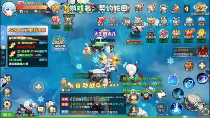 夜老师的游戏课堂 2020-05-22 20点场