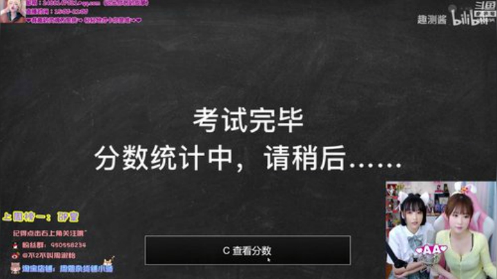 黑板君爱喝酸奶发布了一个斗鱼视频2020-05-23