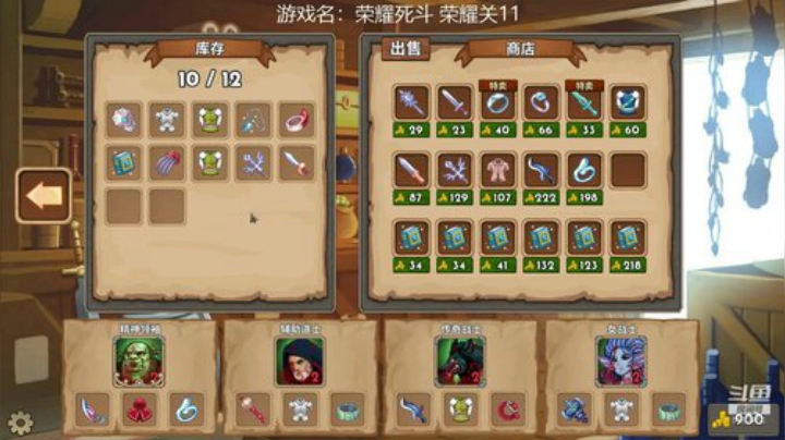 荣耀死斗还有人看吗？ 2020-05-22 20点场