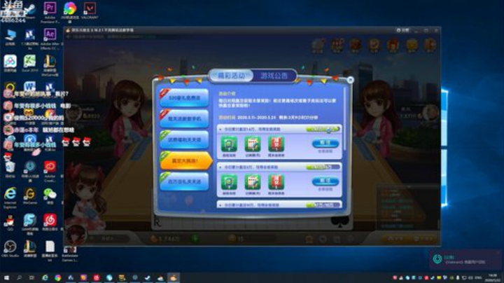 面向阳光每天都是新一天 2020-05-22 13点场