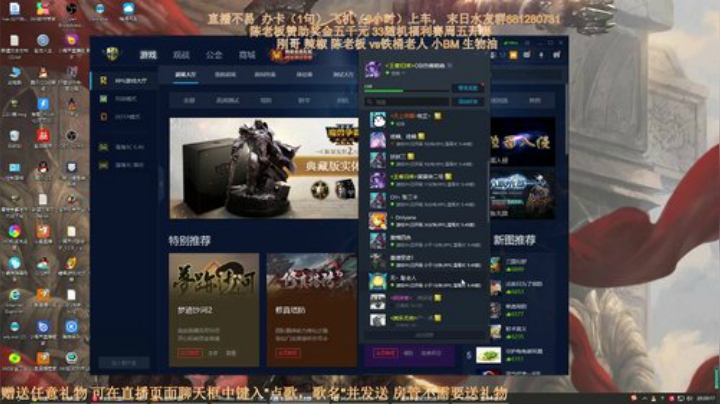 末日：周五房管赛开打 2020-05-21 19点场