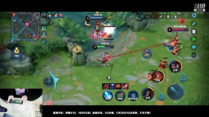 与水友们的欢乐战队赛！！ 2020-05-22 22点场