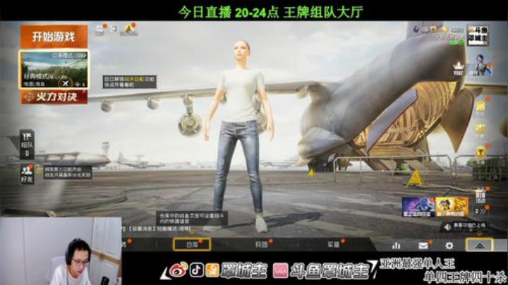 认证号 1V99 亚洲单人王 2020-05-23 00点场