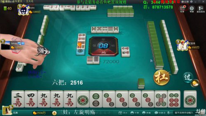 掺在一起做撒尿牛丸呐发布了一个斗鱼视频2020-05-23