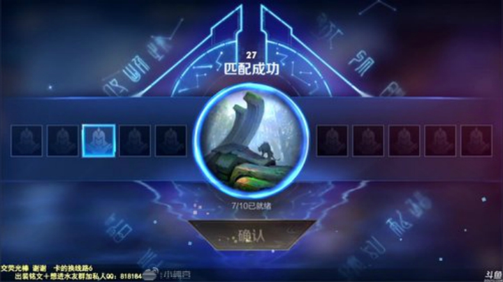 飞2般的感觉发布了一个斗鱼视频2020-05-23