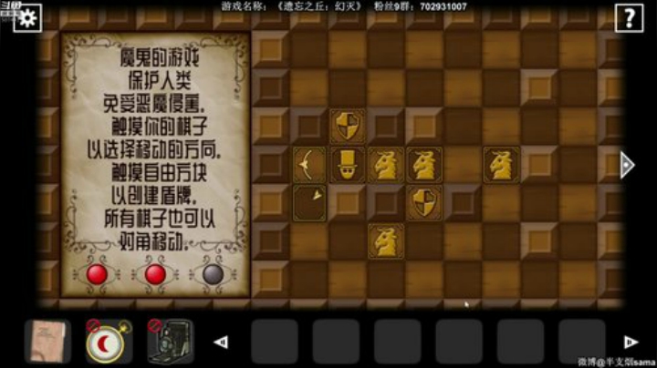 【半煎】解密小天才，继续受苦！ 2020-05-21 22点场