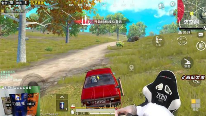 瞬雷神 1v4  boom 懂？ 2020-05-18 20点场